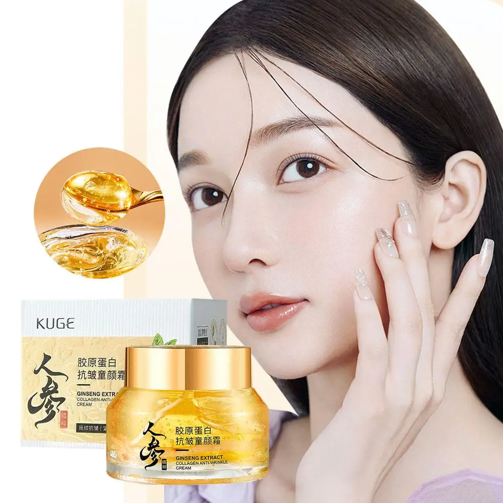 Skincare Niacinamide - الذهب الجينسنغ كريم وجه بولي ببتيد