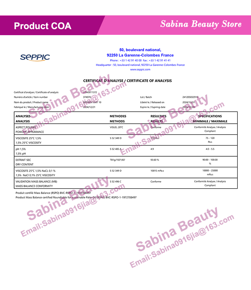مكونات مستحضرات التجميل SEPINO - مراجعة Skincare Ingredients وسعره