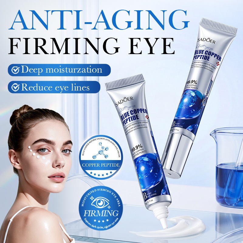 كريم العين بالببتيد النحاسي ال - مراجعة Eye Cream Peptide وسعره