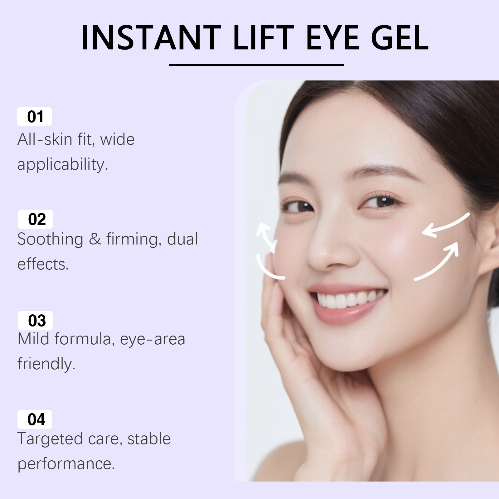 جل للعين لرفع البشرة فورًا، يج - مراجعة Eye Cream Peptide وسعره