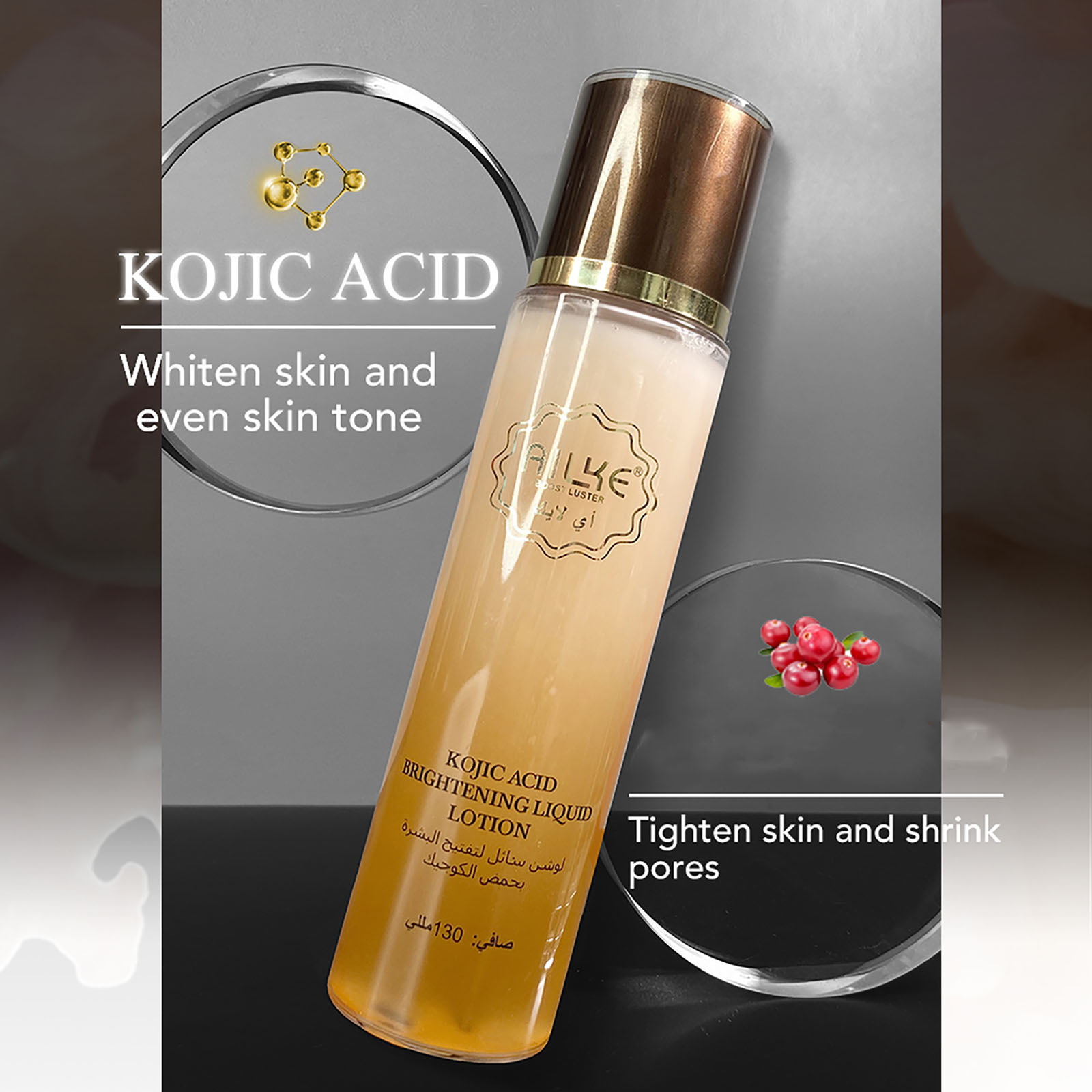 منتج AILKE لتفتيح البشرة للنسا - مراجعة Skincare Niacinamide وسعره