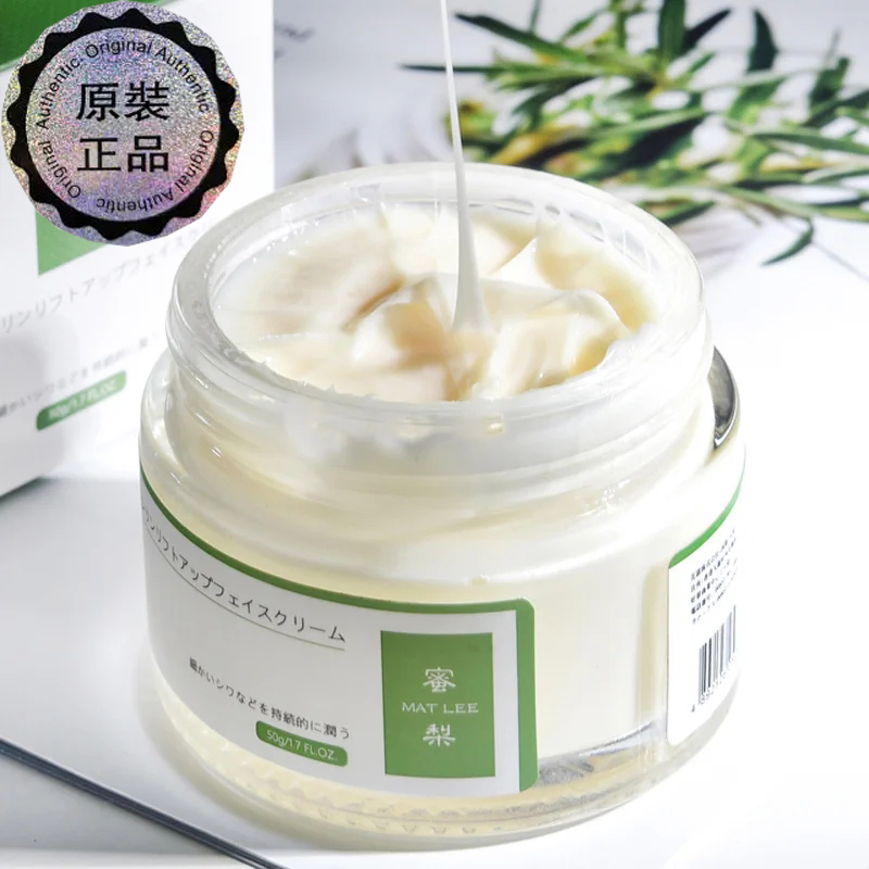 كريم ياباني بستة ببتيدات 50 جر - مراجعة Eye Cream Peptide وسعره