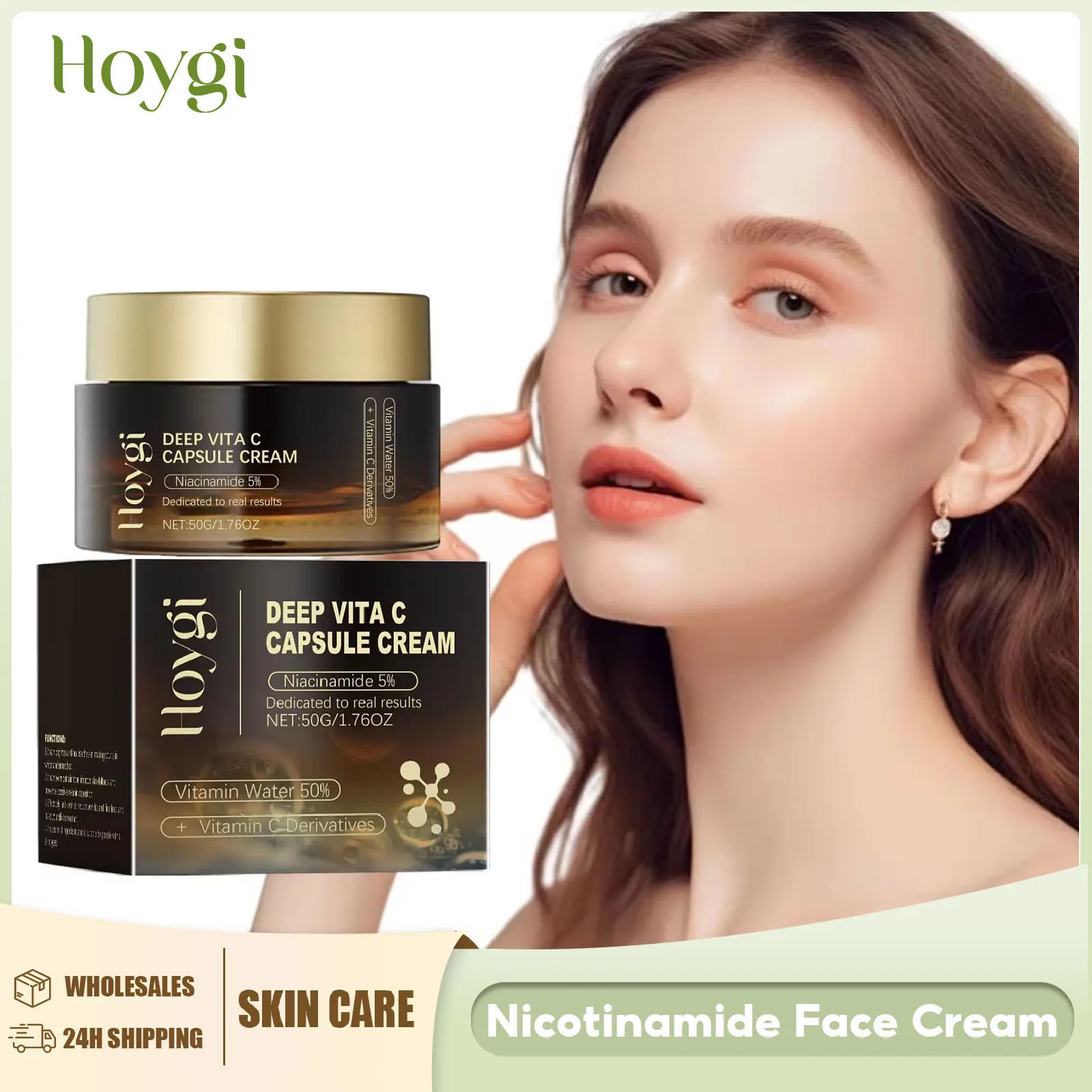 كريم تفتيح البقع الداكنة من ني - مراجعة Skincare Niacinamide وسعره