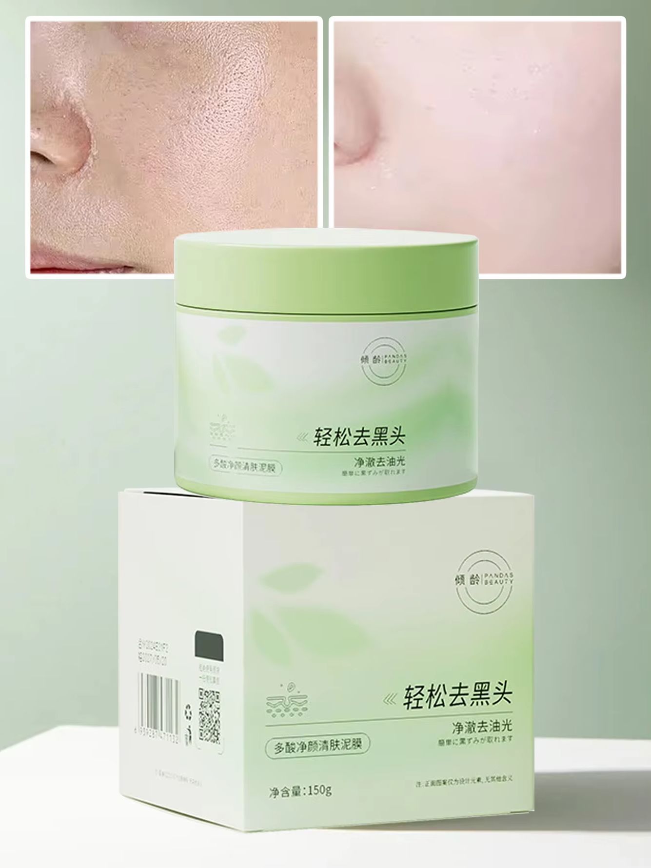 قناع تنظيف بحمض الساليسيليك 15 - مراجعة Skincare Niacinamide وسعره